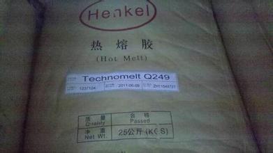 漢高Q8783熱熔膠