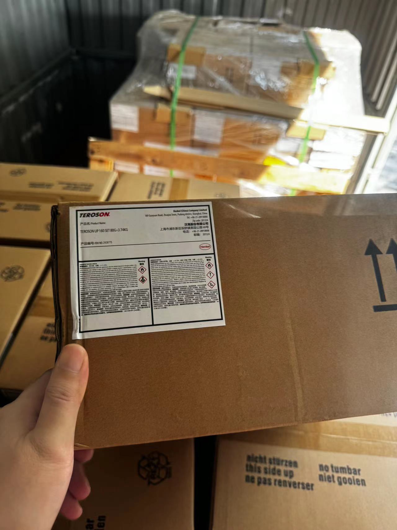 漢高優(yōu)質(zhì)鈑金灰套裝TEROSON RB 1060