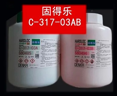Denka電氣化學(xué)耐寒型HARDLOC固得樂C-317-03AB結(jié)構(gòu)膠