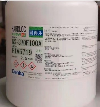 �ձ�denka늚⻯�WHARDLOC�̵Ø�NS-870F100AҺ���ҕAB�z