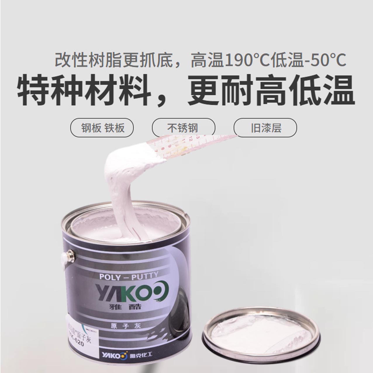 �ߜ�ԭ�ӻ�|�ҾߙC(j��)е����䓺濾150���͸ߜ�4kgԭ�ӻ�