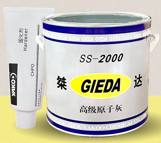 �ſ˸߼�(j��)ԭ�ӻ�SS-2000