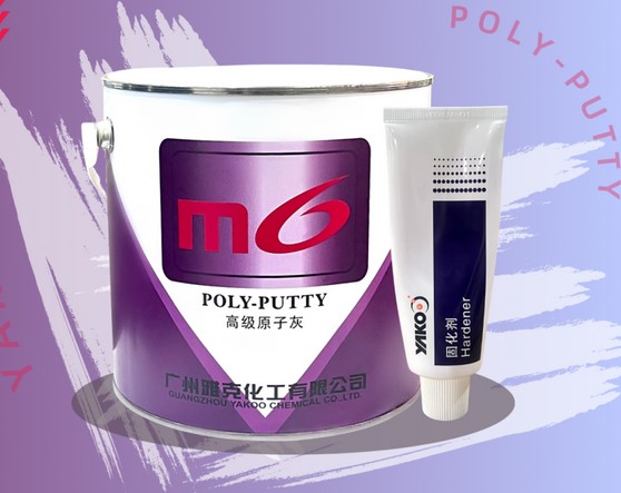 �ſ˻���M6�߼�(j��)ԭ�ӻ�