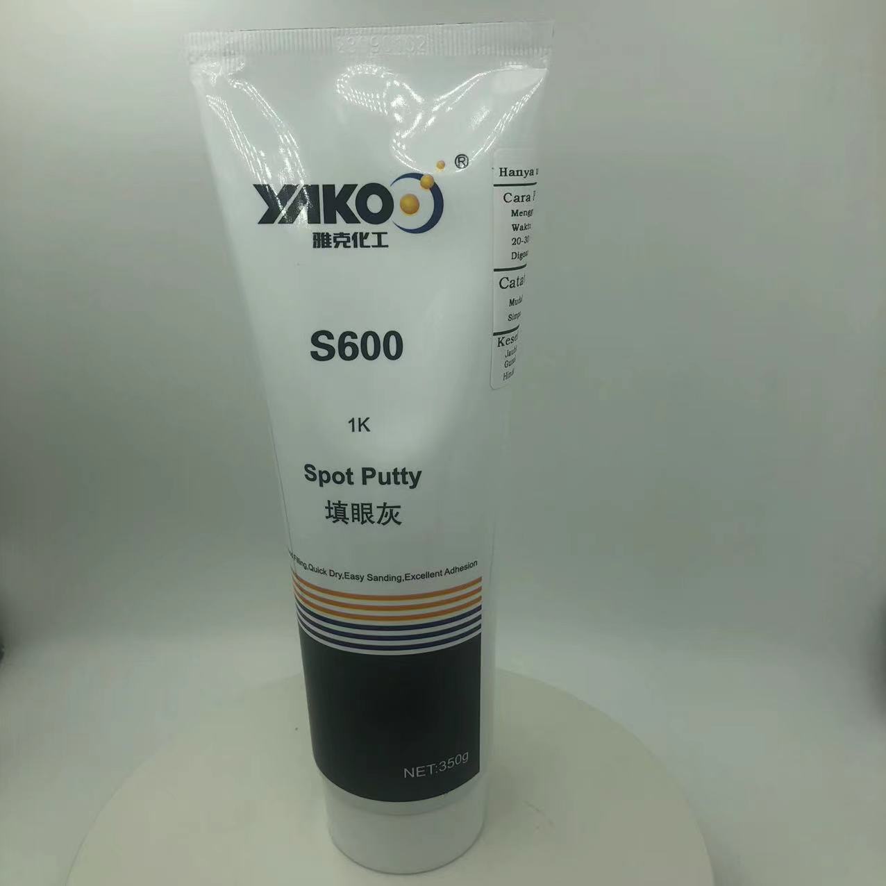 雅克S600填眼灰|原子灰