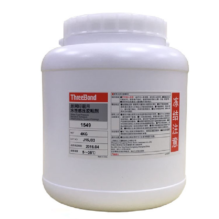 �ձ����I����ӡˢ�zThreeBond 1549B