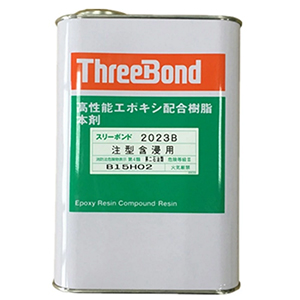 �ձ����I�νM�֭h(hu��n)���zThreeBond 2023B