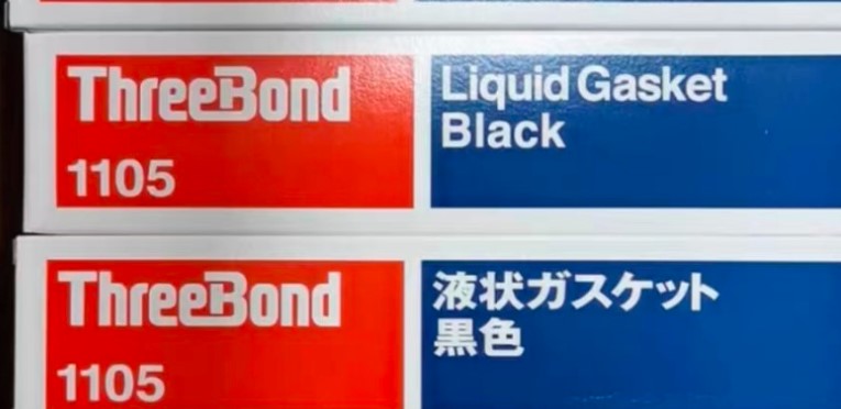 日本三鍵不干性液態墊圈密封膠TreeBond 1105