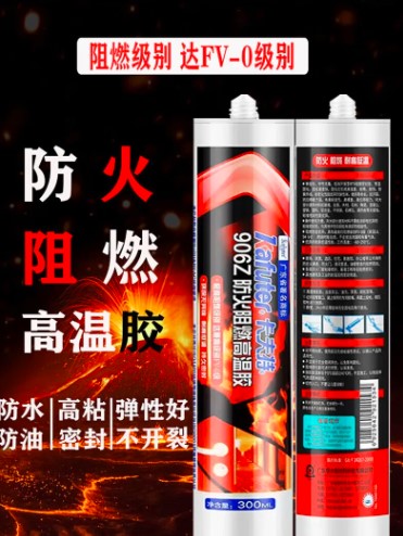 ������ȼ�ߜ��z�����ܵ��ܷ��z������K-906Z�zˮ