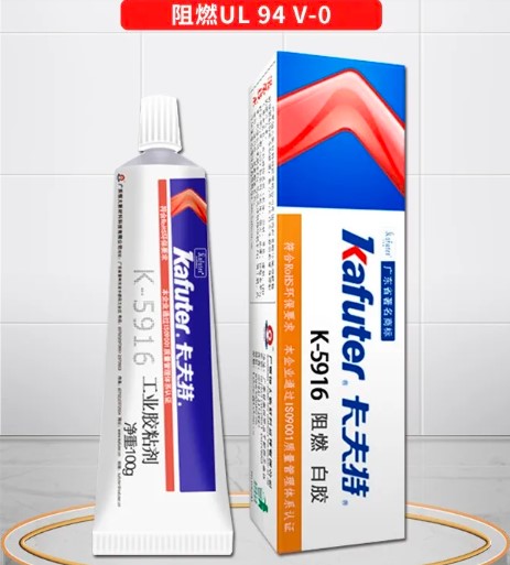 ���Ԫ���̶���ȼ���z������K-5916�zˮ