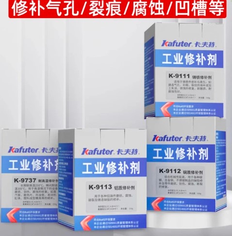 �͸ߜظ�Ӳ���T���z������K-9119�zˮ