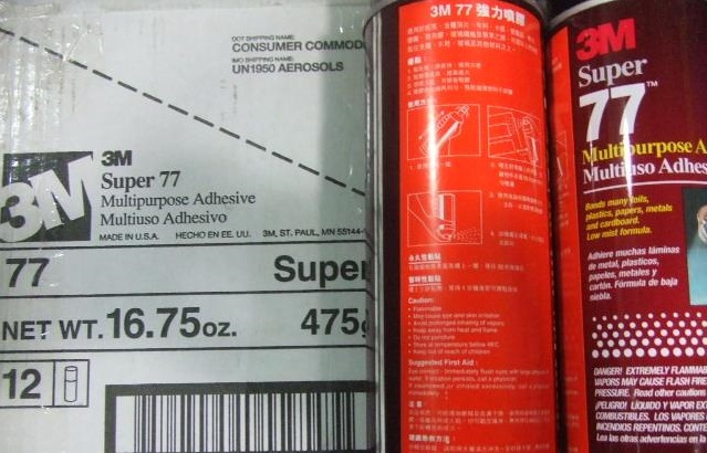 3M77 ���z|3m�zˮ