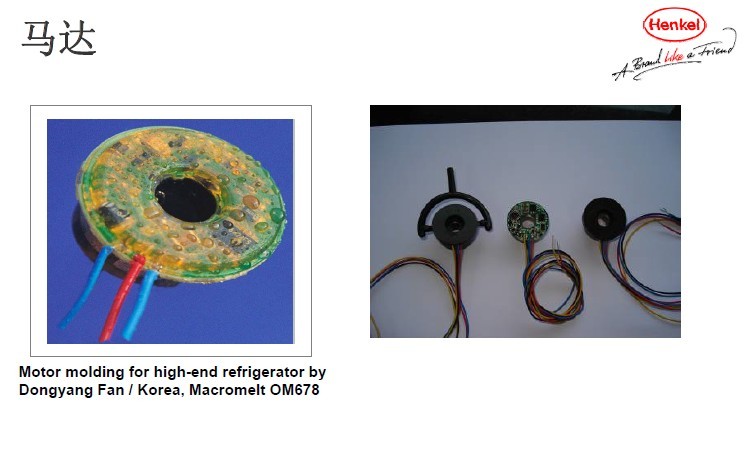 MACROMELT678低壓注塑馬達(dá)圖片