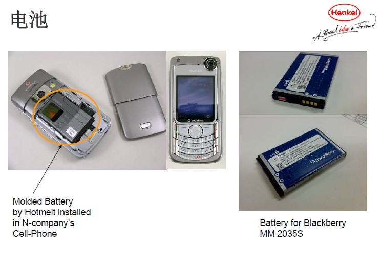 低壓注塑熱熔膠圖片