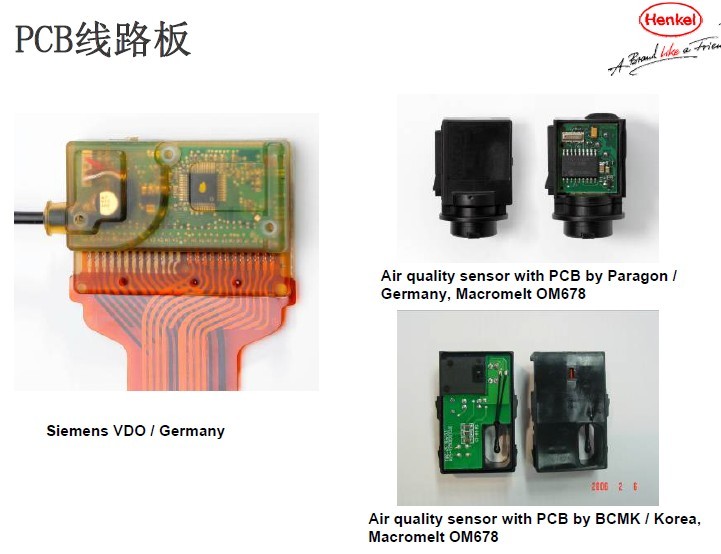 漢高om678熱熔膠圖片