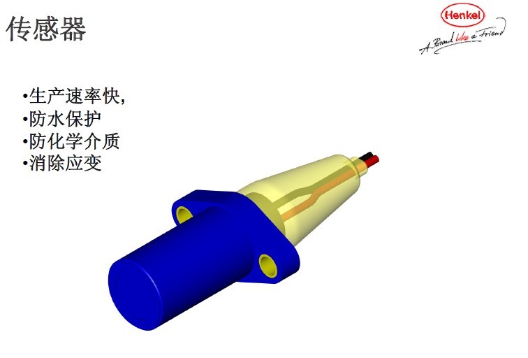 低壓注塑傳感器圖片