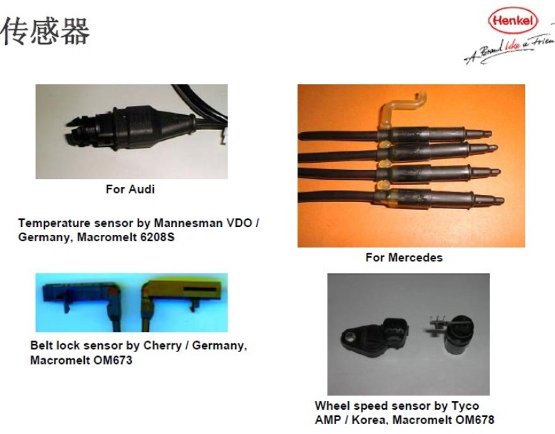 �������õ͉�ע��6208S�����z