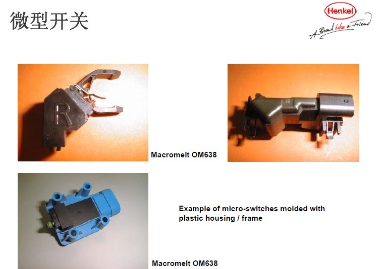 OM638低壓注塑智能標簽圖片