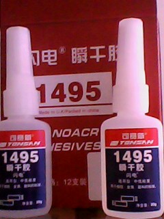 1495瞬干膠|可賽新膠水