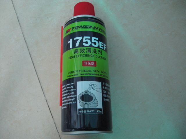 1755EF�h����ϴ��|��ِ���zˮ