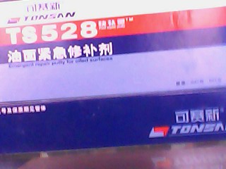 ��ِ��TS528���a�`