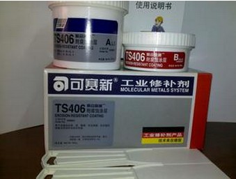 ��ِ��TS406�͸��gͿ��