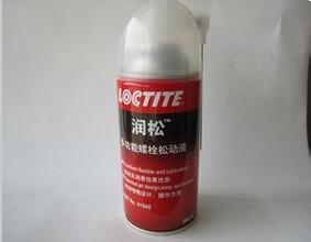 樂泰膠41940|Loctite41940松動劑