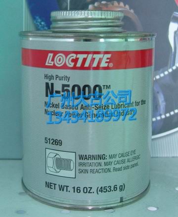 LoctiteN-5000抗咬合劑|樂(lè)泰膠