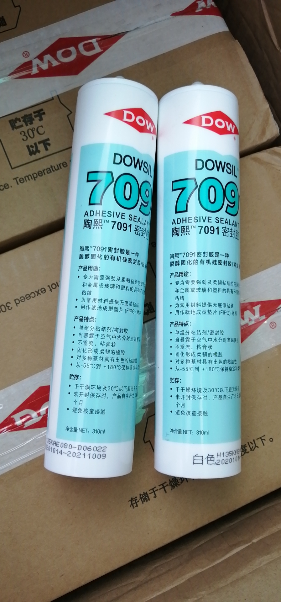 ������7091�zˮ�DƬ